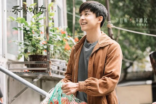 齐唯民为什么对乔家人这么好？因为他在替母亲还债