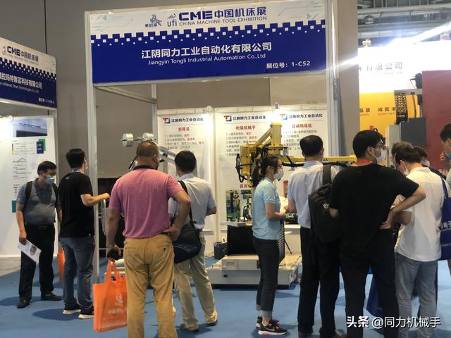 同力工业国际机械展