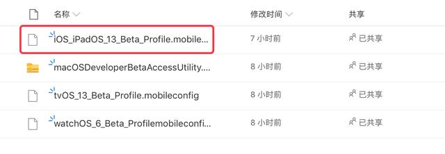 ipad如何升级系统