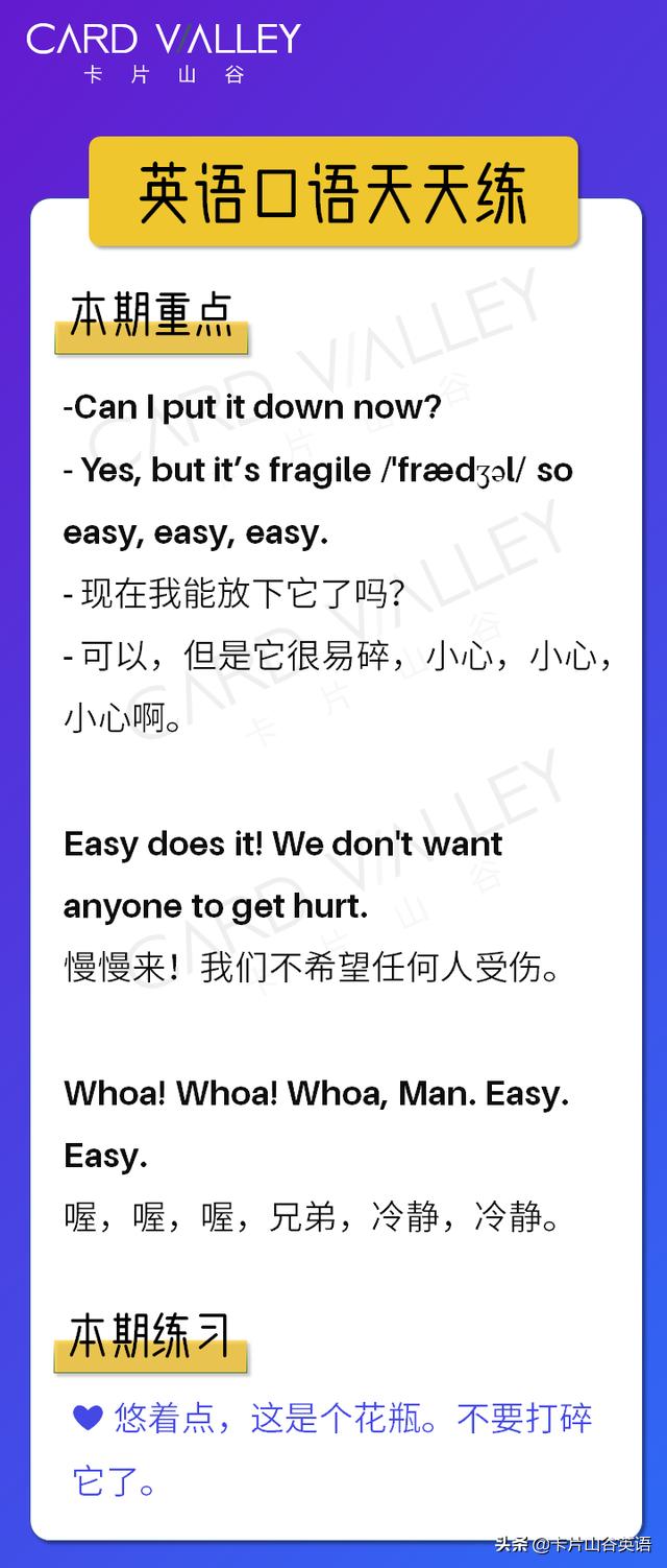 easy是什么意思