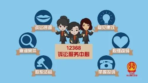遇到法律问题，我应该拨打123XX的热线电话？| 公共法律服务指南