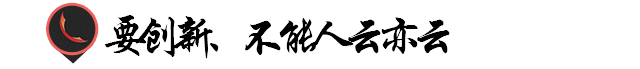 广告宣传，好玩的广告文案？