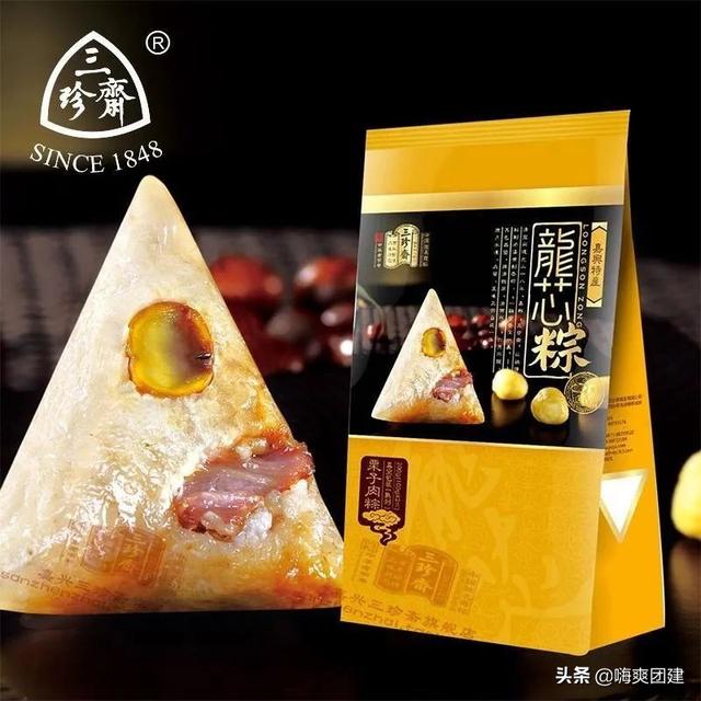 粽子品牌排行榜前十名（粽子品牌排行榜前十名河南）