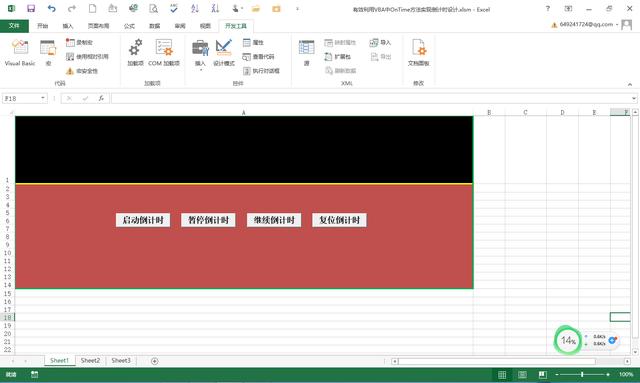 chr保养灯复位，头条文章--在Excel中实现“世界杯”倒计时器设计