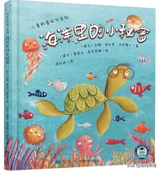 权威！教育部专家推荐给孩子们的书来了！这个图画书单超厉害