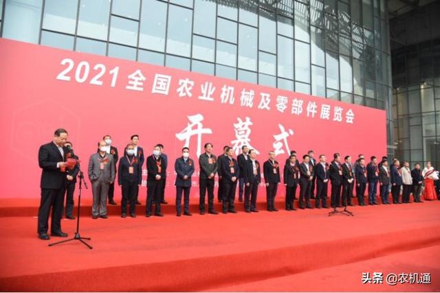 农业机械展展会