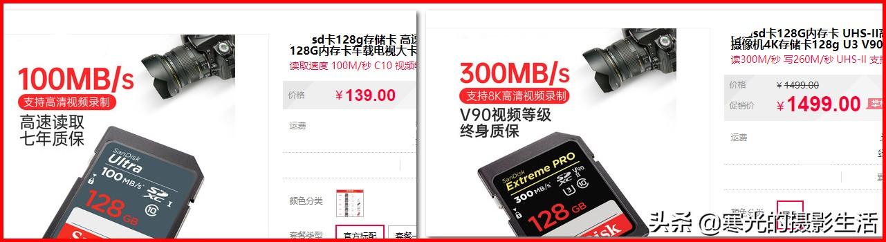 數碼相機拍攝視頻4K已成標配，要選多快速度的存儲卡才夠用？