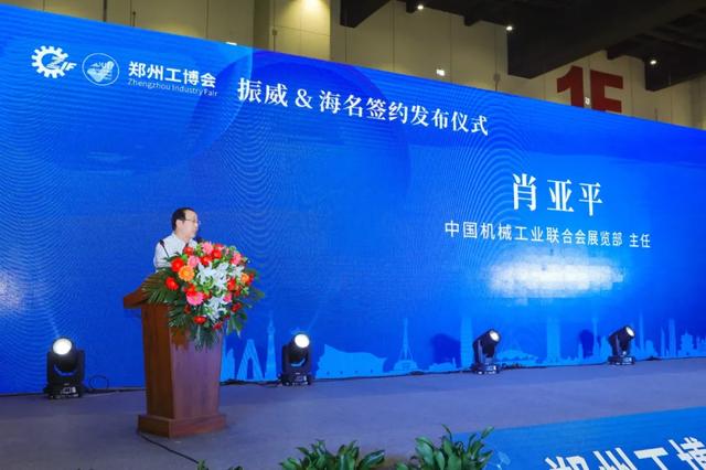 三门峡智能机械展