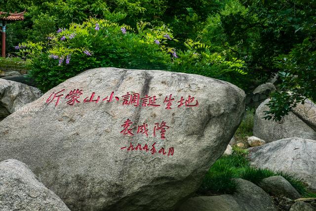 孟良崮战役纪念馆