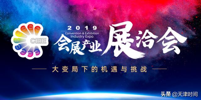 展智工程技术