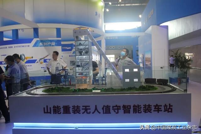 2020中国矿业展览会暨矿山机械展