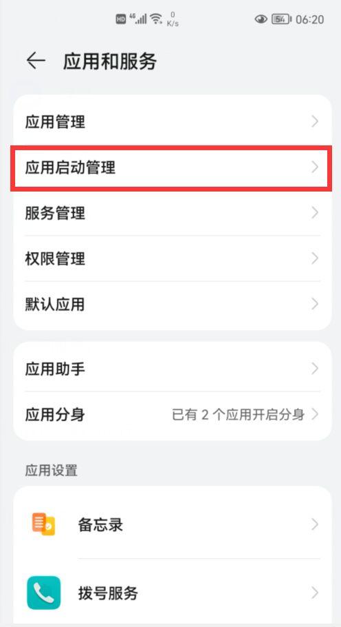 手机卡到怀疑人生？关掉这6个开关轻松解决