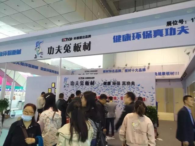临沂木材机械展