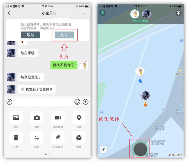 [云端云初心朋友圈一键评论]，微信聊天发送表情怎么变蓝色了
