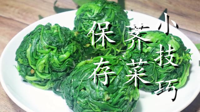 荠菜焯水多长时间