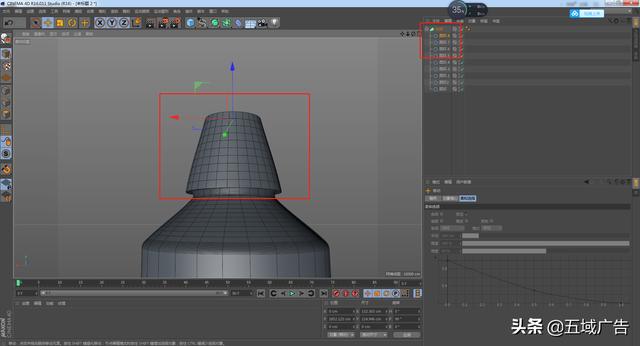 基础c4d教程：牙膏形状的建模方法