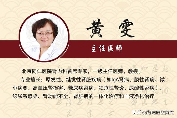男子吃降压药多年却发生肾衰，降血压有5种方法，5种食物不能吃