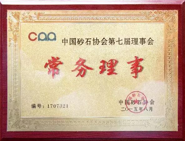 履带移动制砂机公司