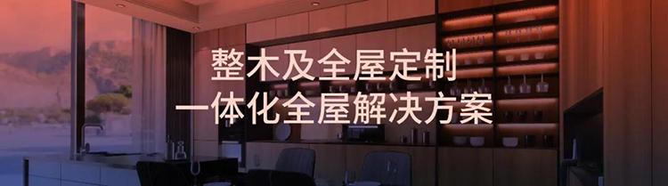 2021青岛木工机械展