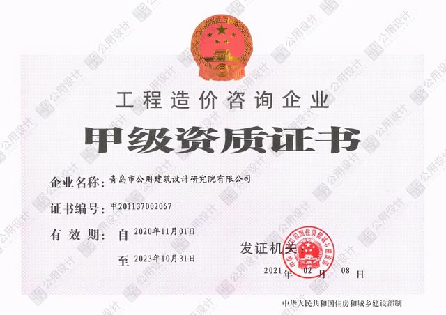 展陈工程企业资质建设部