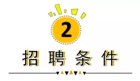 快看，深圳交警招人啦！209个岗位，接“招”吧英雄！