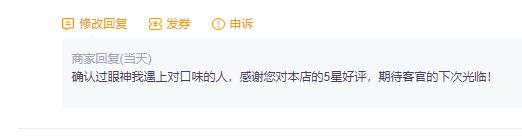 美团代运营靠谱吗（美团找代运营有用吗）