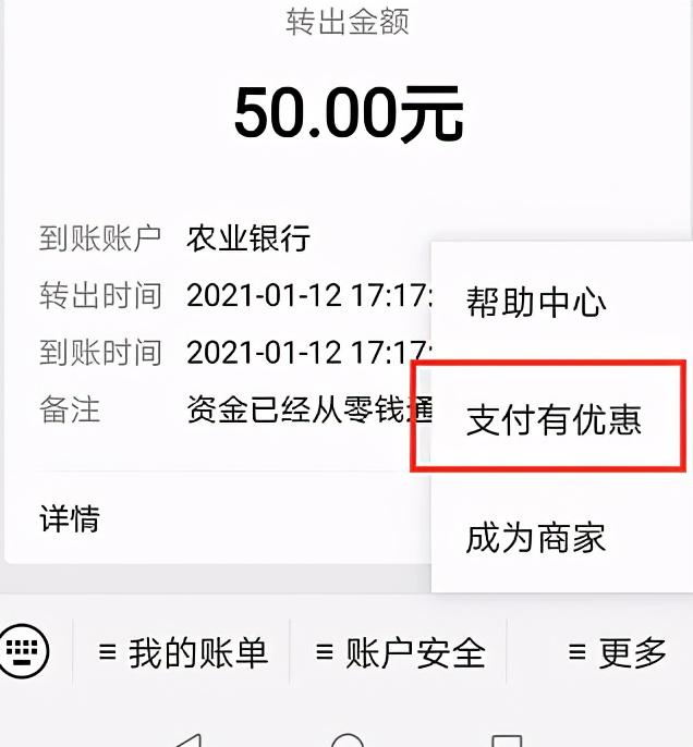 12个鲜为人知的微信小技巧，实用强大，有你在用的吗(微信2020年的新版本下载)