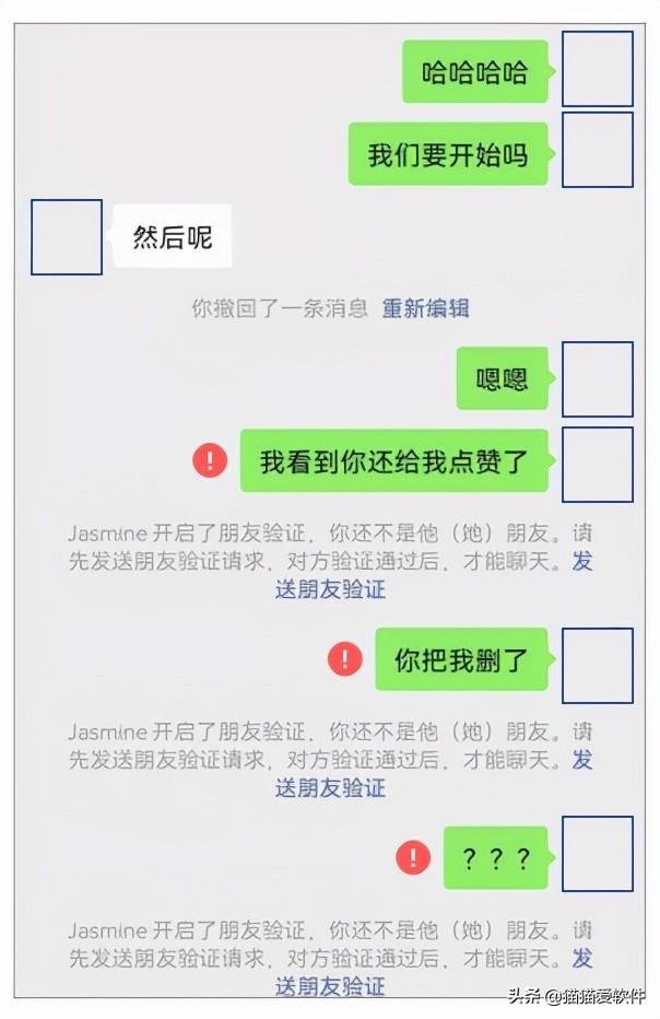 最近微信拍了拍你是什么意思