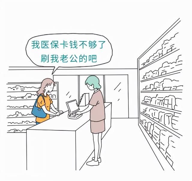 带你了解那些不可不知的社保小知识！