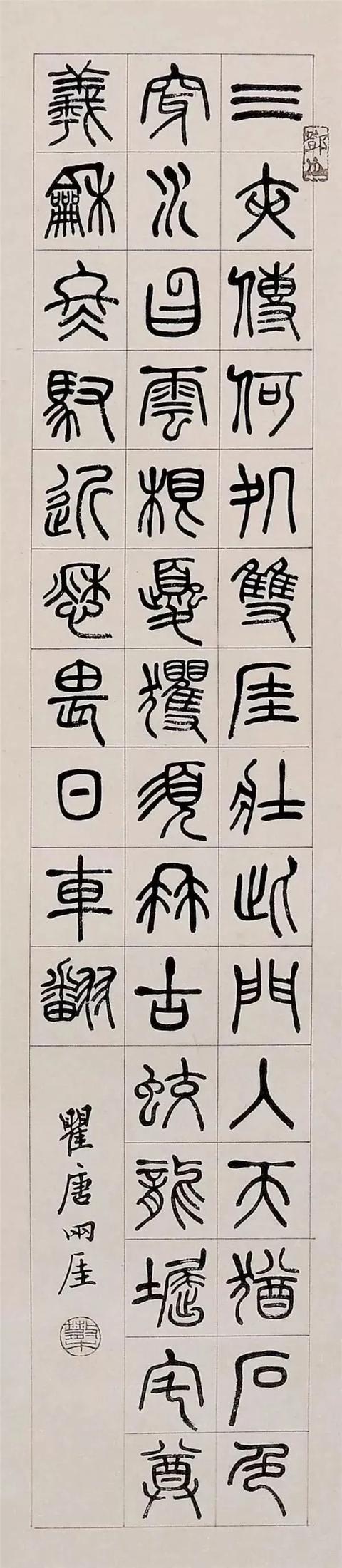贵阳小型立轴制砂机报价