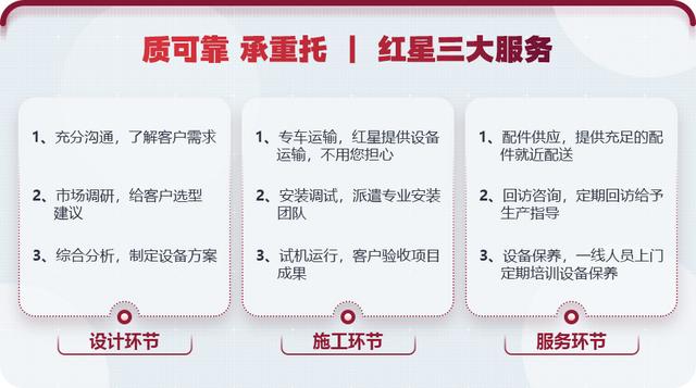 砂石厂