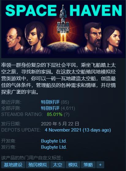 《每日游戏报》：TGA2021各大奖项提名，R星拒绝为玩家退款gta
