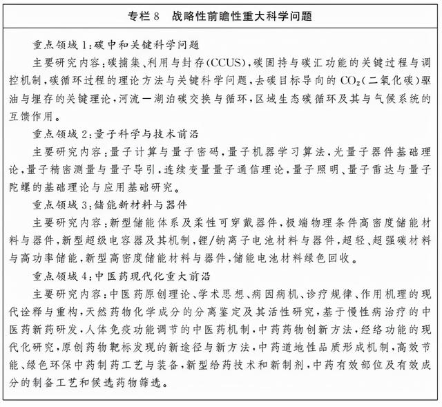 什么是尾矿库尾水
