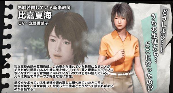 官宣新作 绝体绝命都市 制作人分享女角色建模 Go游戏