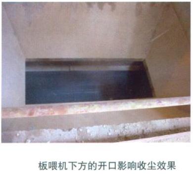 破碎机下料视频