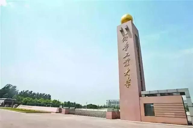 威龙综合破碎机3000