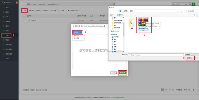 「WordPress建站05」宝塔安装网站SSL、伪静态设置
