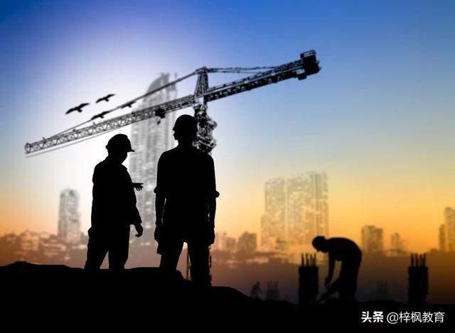武汉建筑七大员标准员考试湖北建筑七大员标准员报名标准员模拟题