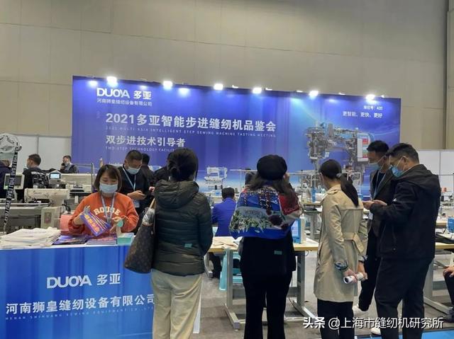 河南偃师2020鞋面机械展