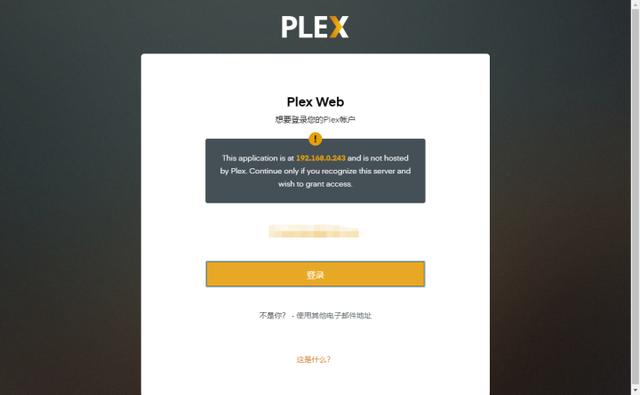 pt客户端密码是什么意思