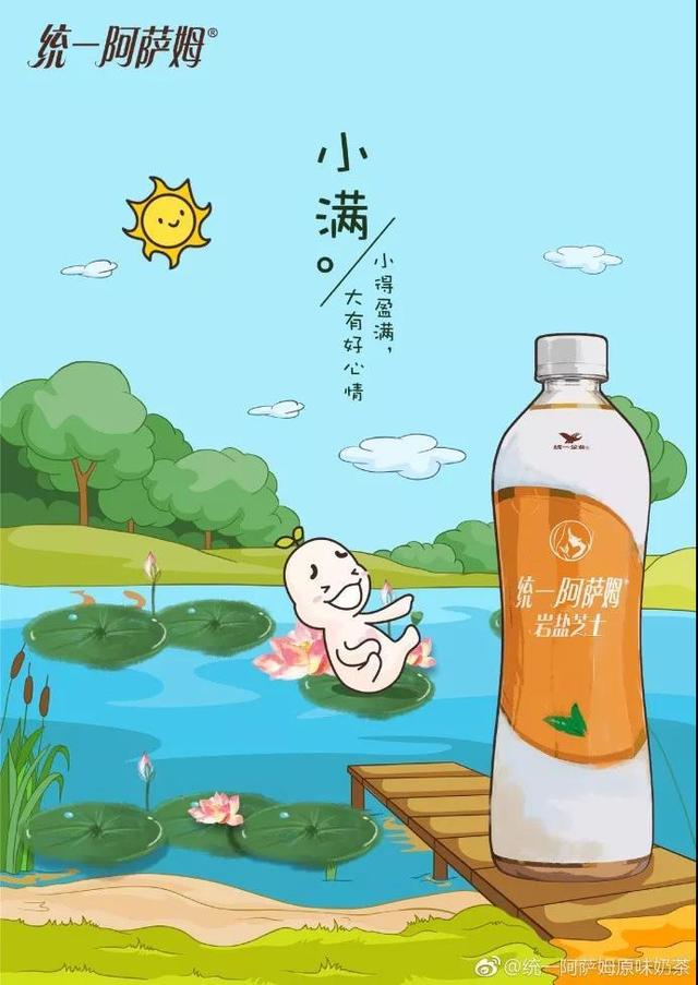 “小满节气”各大品牌借势文案,创意灵感来了