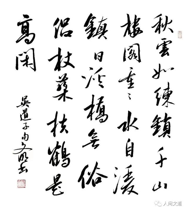 石家庄科技工程职业学院书法展