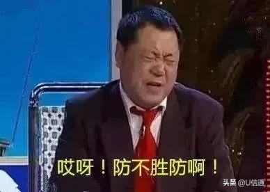 力展铁塔公司工程骗局
