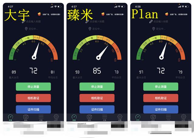 家用破碎机啥样的好