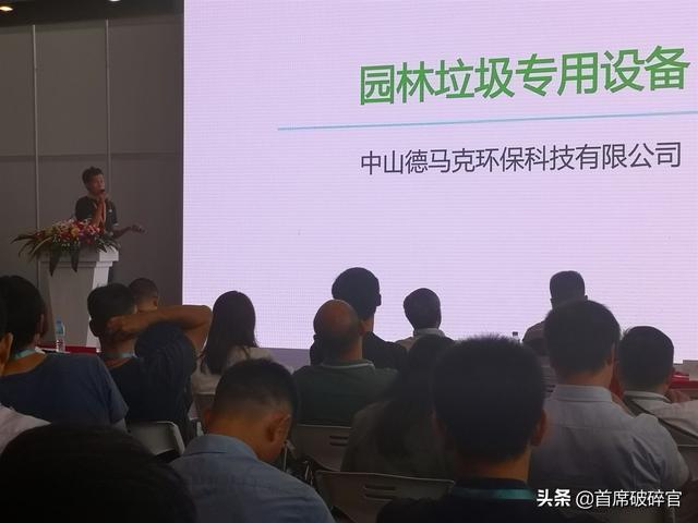第六届国际合肥工程机械展