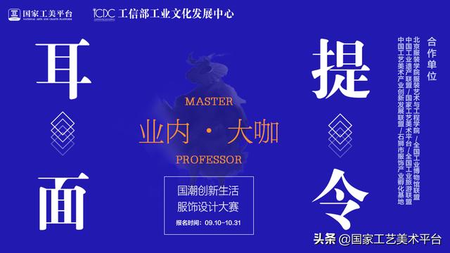 安徽工程大学服装展