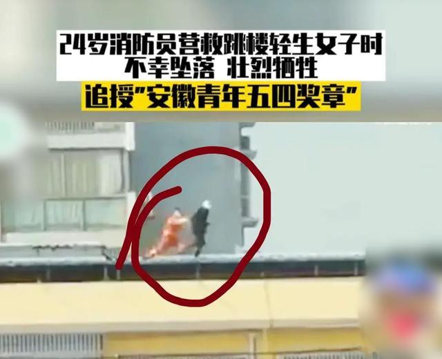 陈建军身上明明有安全绳，为何没能把他拉住？当地商户给出了答案
