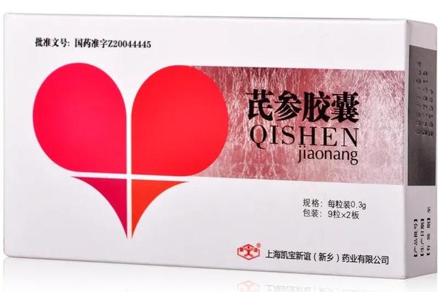 冠心病心绞痛，根在血脉不通，2个成药理气活血化瘀，保护心血管