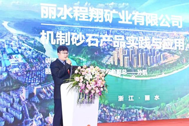七台河石子制砂机