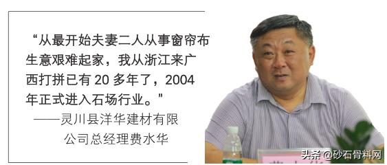 百色微型制砂机报价